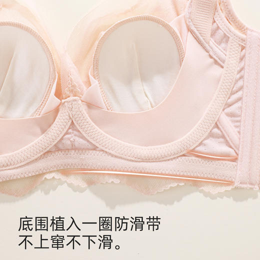 【大胸显小BC杯】熳洁儿 性感超薄透气兔耳朵内衣不凸点聚拢防下垂文胸24761501 商品图5