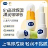 戴可思儿童元气润唇膏（多味可选）3.6g 商品缩略图3