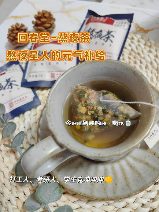 方回春堂茯苓薏仁清湿膏 商品图3