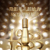 欧菲姿黄金1953明星后台妆前精华50毫升 商品缩略图0