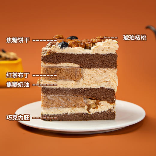 焦糖坚果蛋糕 商品图1
