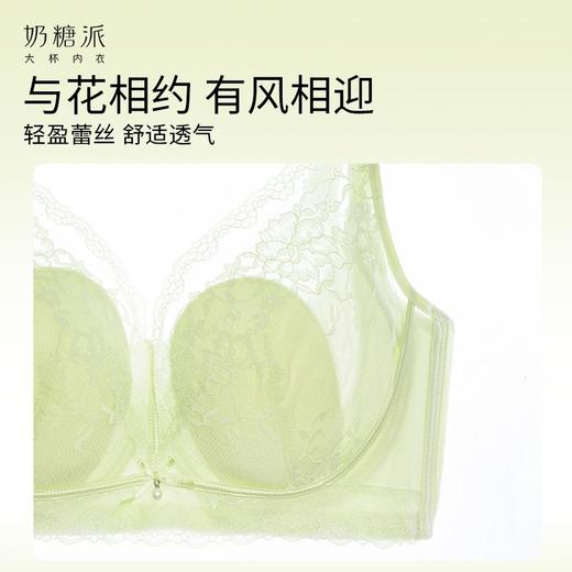 奶糖派花间内衣东方美学大胸显小稳固承托透气轻盈蕾丝大杯文胸女 商品图5