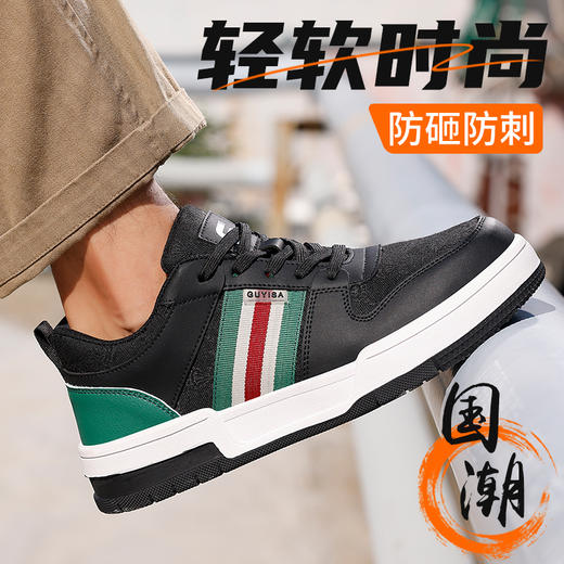 劳保鞋男防砸防刺安全休闲橡胶底四季款帆布钢包头加宽 商品图3