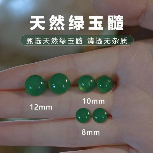 六鑫珠宝 国风复古玉石925银耳钉 玉质细腻清润 商品图1