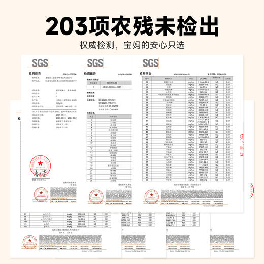 【清仓秒杀！】泠香集 松茸黄姜调味料40g*3袋  让我们告别鸡精！袋装 商品图1