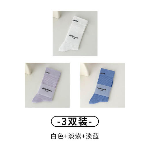 秋冬【纯色中筒袜】日系运动风字母长袜网红外穿 棉袜子ins潮 商品图14