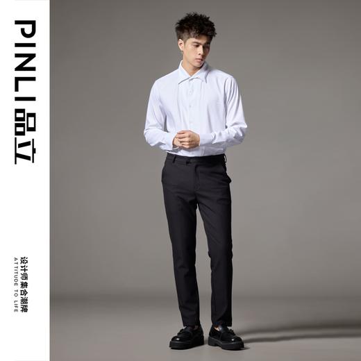 PINLI品立2024秋季新款男士修身尖领纯色打底长袖衬衫GD243213379 商品图2