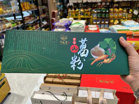 忆武当葛根粉绿色条装