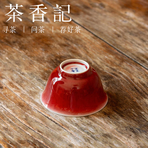 茶香记 120ml景德镇南山夏原矿郎红仰钟杯传统颜色釉手工陶瓷茶杯 商品图3