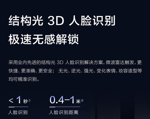 鹿客（LOOCK）P7 Max 结构光3D人脸识别 猫眼高清大屏 智能锁指纹锁密码锁 P7 商品图2