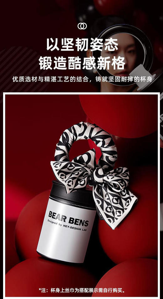 【特惠】熊本士（BEAR BENS）保温杯陶瓷内胆手环咖啡杯女高颜值吸管水杯随行保温杯学生 黑色*600ml   YD 商品图7