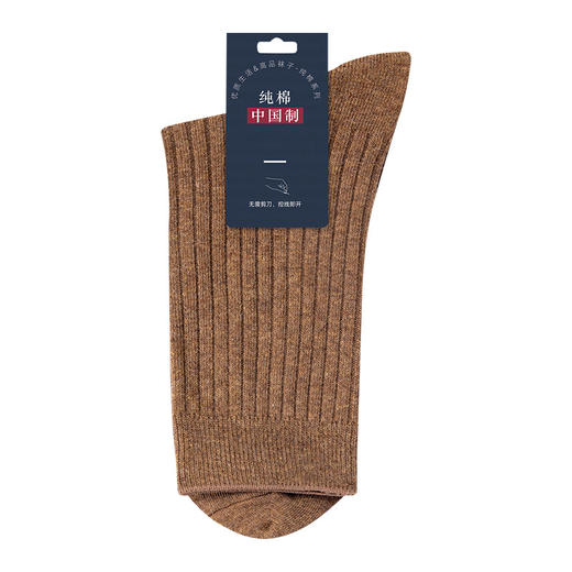 【5A级抑菌】6双装男士纯棉秋冬中筒袜 选用新疆阿克苏长绒棉 穿着有效抑菌 柔软舒适不起球 颜值高多色可选 商品图4