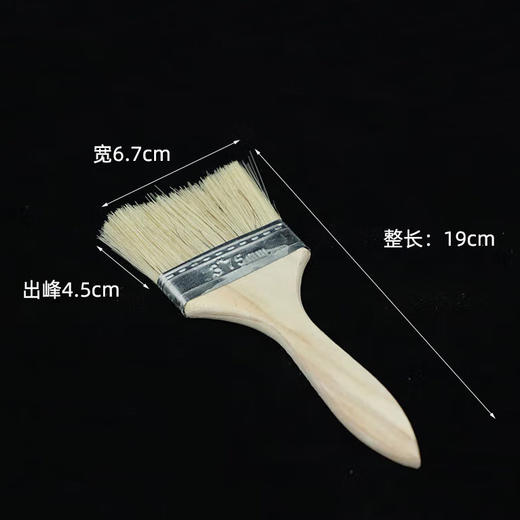 猪毛刷3寸 商品图0