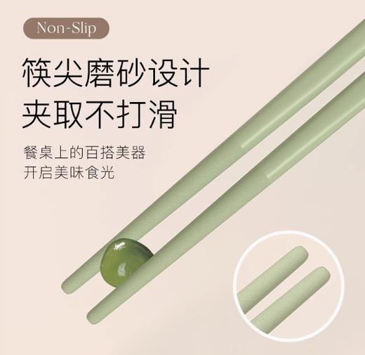 HOMY桔利抗菌便携筷套装（1双装） 商品图7