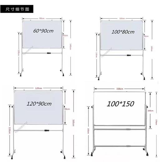 白板架 商品图0
