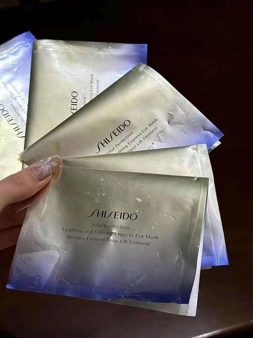 日本Shiseido/资生堂Revital悦薇抗糖眼膜10对装/20对装 一片是一对装 眼部护理套盒紧致补水保湿淡化 商品图2