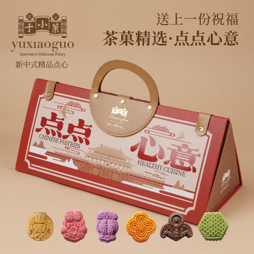 于小菓 点点心意礼盒 商品图1