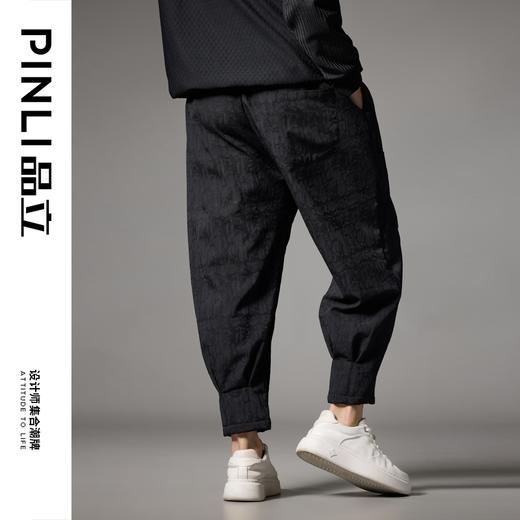 PINLI品立秋冬新款加绒加厚束脚九分裤男暗纹潮牌宽松休闲裤B243117050 商品图2