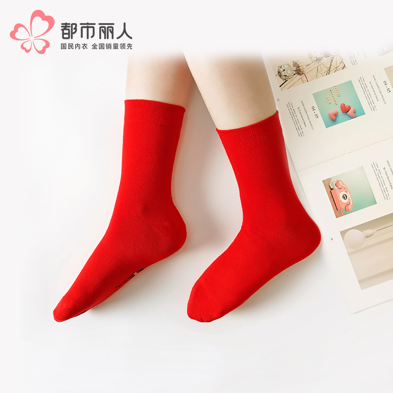 都市丽人中筒袜简约系列精梳棉袜子女袜子LCTCB4