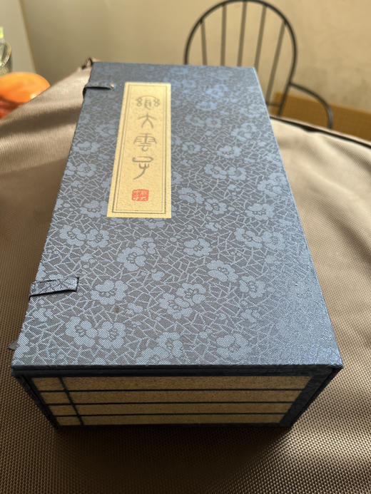 老云子（联大纪念老云子） 商品图8