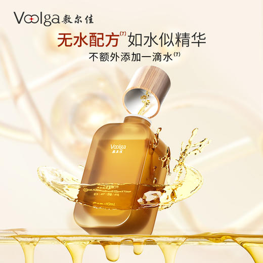 敷尔佳流莹精粹水120ml 商品图1