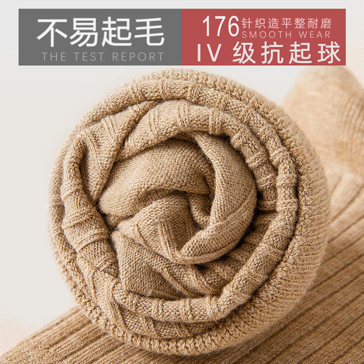 【5A级抑菌】6双装男士纯棉秋冬中筒袜 选用新疆阿克苏长绒棉 穿着有效抑菌 柔软舒适不起球 颜值高多色可选 商品图3