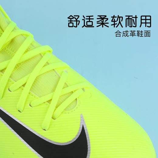 小李子NIKE耐克儿童足球鞋刺客AG短钉足球训练鞋男女孩FQ8403-700 商品图1