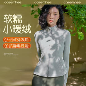 卡益加绒外套- 电商款	KR01536-D