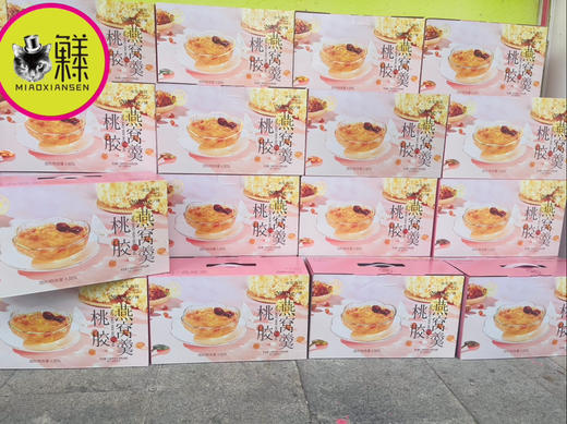 桃胶燕窝羹（228克×6碗） 商品图4