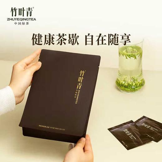 竹叶青静心袋装100g 商品图1