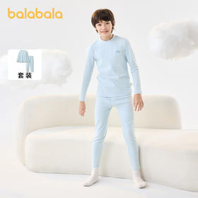 【超模君严选】巴拉巴拉男童秋衣秋裤套装秋冬加厚保暖内衣小中大童睡衣打底睡衣