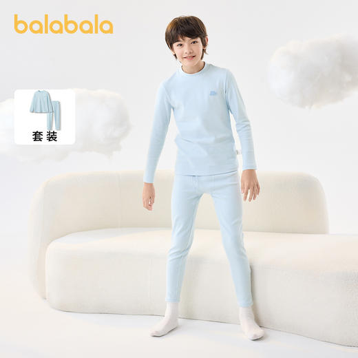 【超模君严选】巴拉巴拉男童秋衣秋裤套装秋冬加厚保暖内衣小中大童睡衣打底睡衣 商品图0