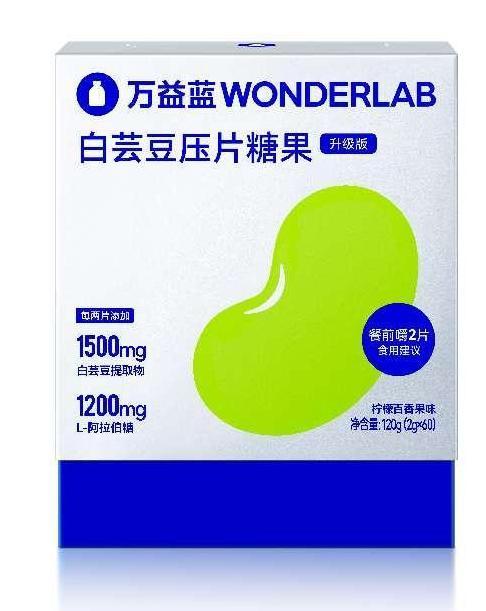 【盼盼专属】万益蓝wonderlab白芸豆压片糖果阻断剂碳水糖分淀粉救星大餐前吃 商品图8
