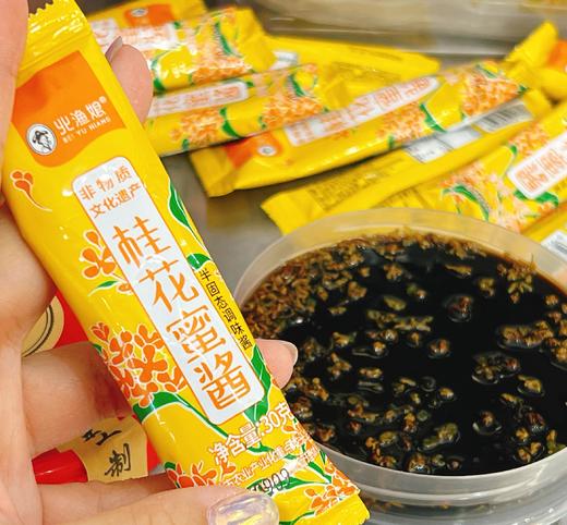 【新品尝鲜】鲤妤 陈皮龟苓膏（少量陈皮）250g 商品图0