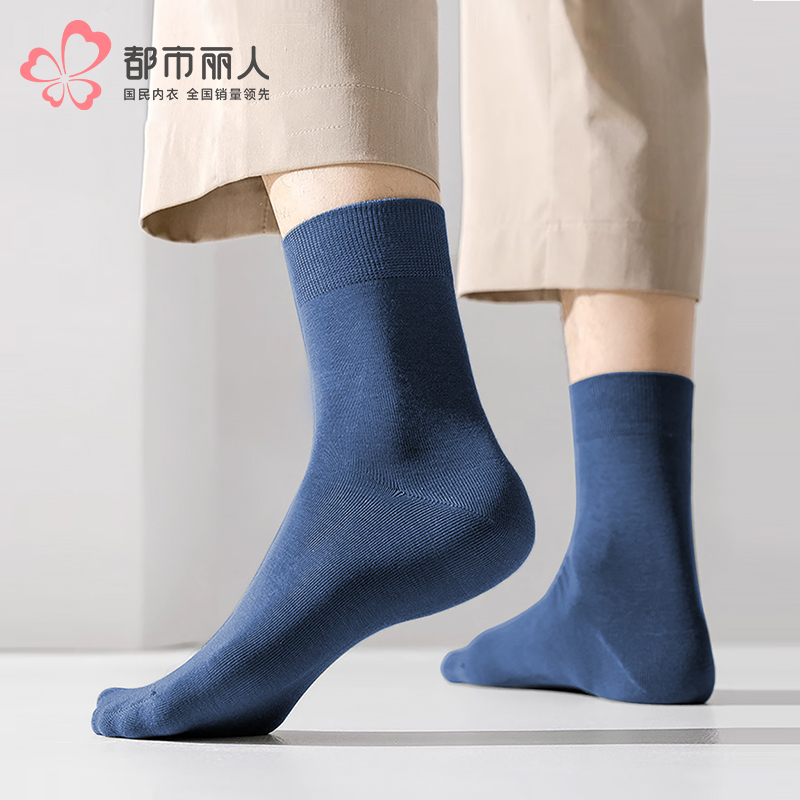 都市丽人都市锋尚中筒袜简约系列高含棉袜子男袜子FCTDD3