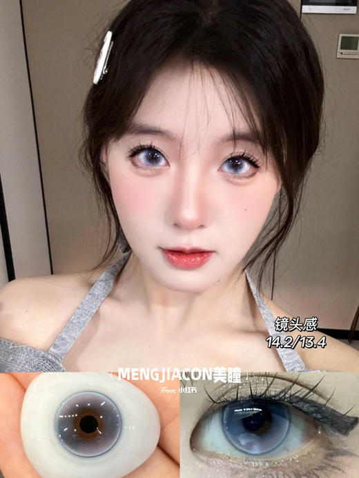 Mimipark半年抛松弛感 镜头感  舒适感 直径14.5 着色13.5 商品图2