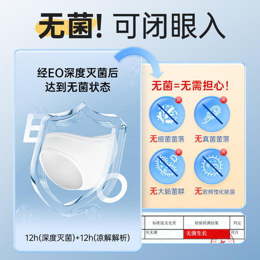 （内购） 30条「天竹纤维」一次性内裤【5A天然抗菌】「裸肤党最爱」 商品图1