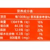 敏妈妈手撕牛肉香辣味138g 商品缩略图2