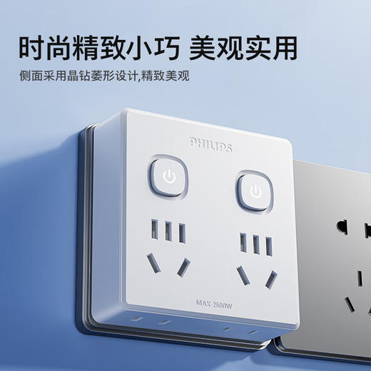 飞利浦（PHILIPS）插座扩展器 无线一转四3042W 商品图1