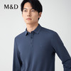 【名盾】无缝衬衫领长袖Polo衫，立体有型，桑蚕丝混纺面料，更柔软舒适，透气干爽M0CL11695B 商品缩略图3