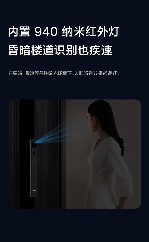 鹿客（LOOCK）P7 Max 结构光3D人脸识别 猫眼高清大屏 智能锁指纹锁密码锁 P7 商品图4