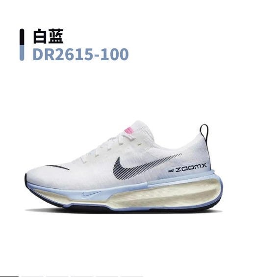 严选 | nike Invincible Run FK 3休闲运动慢跑鞋 轻便舒适 时尚百搭 商品图2