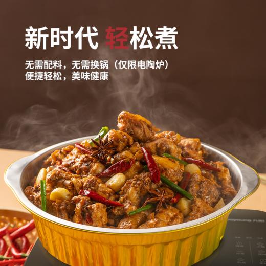天农土鸡鸡煲400g*2盒   藤椒味/香辣味（两种口味）   皮爽肉滑 风味十足 商品图1