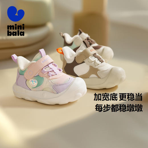 【稳墩墩】迷你巴拉男女童婴儿童止滑防摔内里加绒保暖稳步鞋 商品图0
