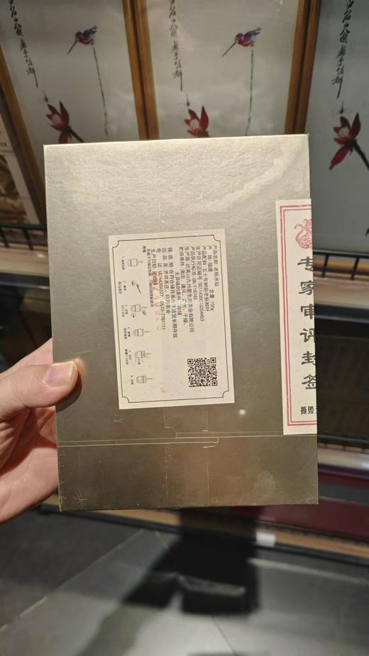 老丛水仙100g 商品图1