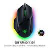 Razer雷蛇巴塞利斯蛇V3  35K有线鼠标【雷蛇官方直营，3年有限质保】 商品缩略图5