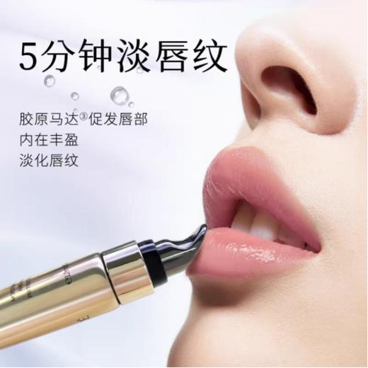 欧菲姿小熨斗臻润淡纹修复纯露 商品图1