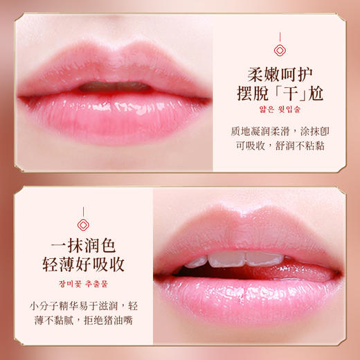 【小众平价！身体乳+护手霜+唇膏套装】玫瑰香氛身体护肤组合，滋润嫩滑，香氛缭绕，能当香水用！保湿盈润身体护理 商品图4