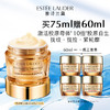 【爆】送60ml！1楼雅诗兰黛智妍紧塑精华乳霜挚享套装75ml 商品缩略图0