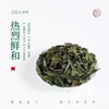 福鼎白茶丨一叶九鼎 2024年 磻溪大洋山 春韵寿眉 一级寿眉500g 商品缩略图1